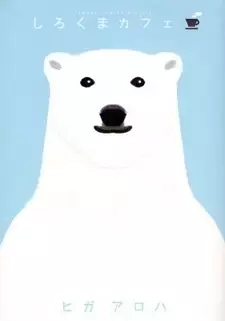 Shirokuma Café