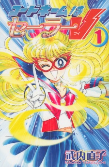 [MANGA/ANIME/DRAMA] Bishoujo Senshi Sailor Moon 6602