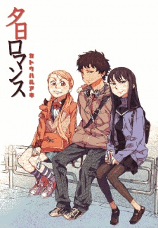 Imagen de Yuuhi Romance