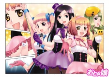 Imagen de Otomegokoro no Jiyuugata