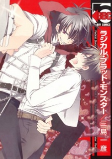 Imagen de Radical Blood Monster