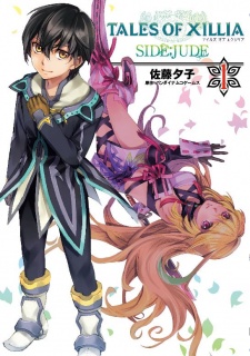 Capa de Tales of Xillia: Side;Jude