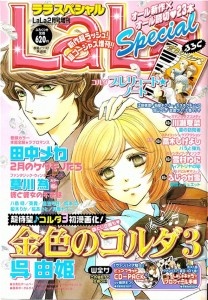 Imagen de Linden Hall no Aria