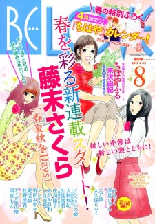 Imagen de Shunkashuutou Days