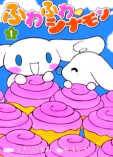 Capa de Fuwa Fuwa♥Cinnamon