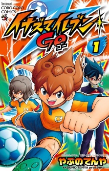 Capa de Inazuma Eleven Go