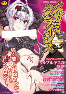 Imagen de Megami Crisis