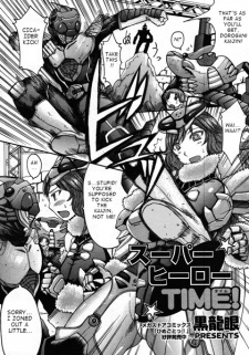 Imagen de Super Hero Time!