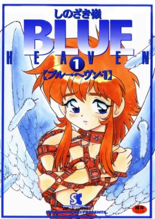 Imagen de Blue Heaven