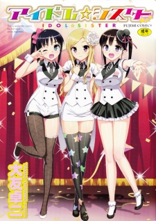 Poster de Idol☆Sister