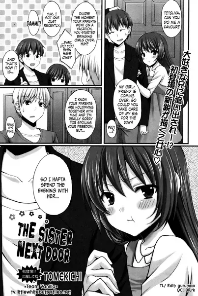 Tonari no Imouto