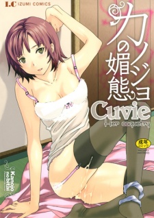 Imagen de Kanojo no Bitai