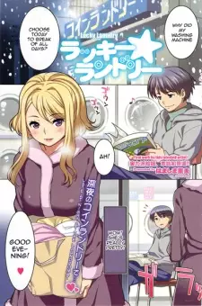 Lucky☆Laundry