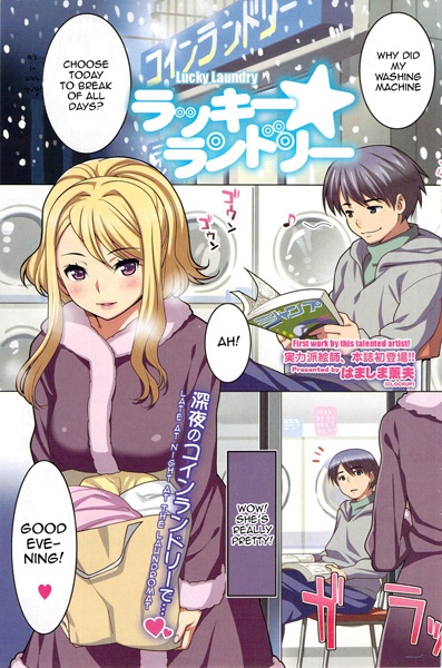 Lucky☆Laundry