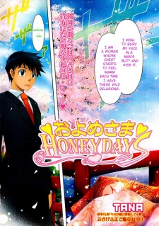 Imagen de Oyome-sama Honey Days♥