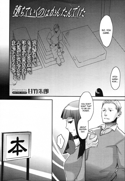 Amatake Akewo