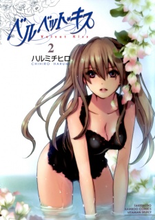 Imagen de Velvet Kiss