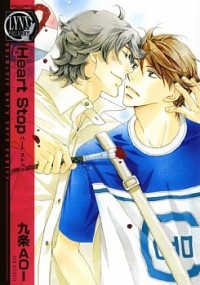 Imagen de Heart Stop