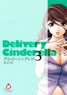 Imagen de Delivery Cinderella