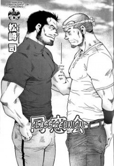 Imagen de Class Reunion