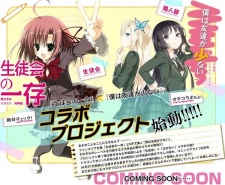 Capa de Boku wa Tomodachi ga Sukunai x Seitokai no Ichizon Crossover Special