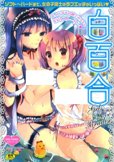 Shiro Yuri: Girls Love Paradise