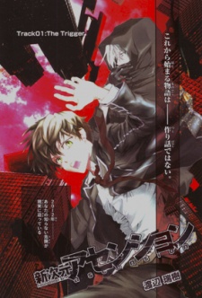 Imagen de Shin Jigen Ascension