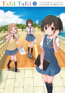 Capa de Tari Tari