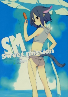 Capa de Loveless dj - Sweet Mission