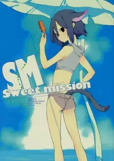 Loveless dj - Sweet Mission