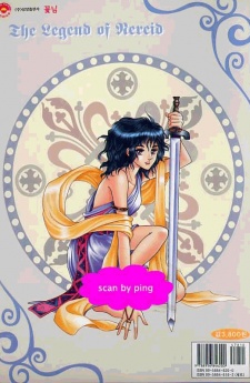 Legend of Nereid