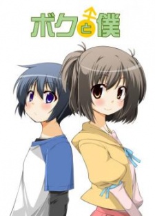 Imagen de Boku to Boku