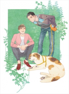 Imagen de Kinkyori Renai