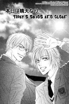 Imagen de Oita Shichatta