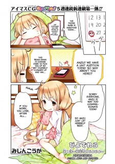 Imagen de The iDOLM@STER Cinderella Girls: Shuffle!! Comic Anthology