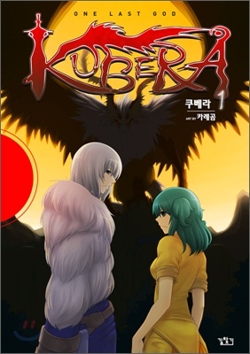 Cover for Kubera