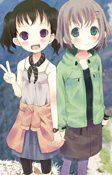 Imagen de Yama no Susume