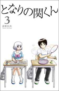 Imagen de Tonari no Seki-kun