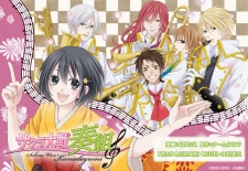 Imagen de Sakura Taisen: Kanadegumi