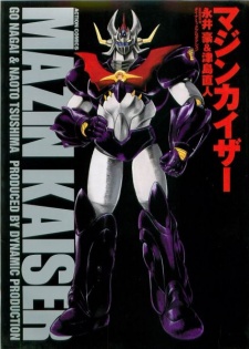 Capa de Mazinkaiser