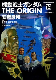 Imagen de Kidou Senshi Gundam: The Origin