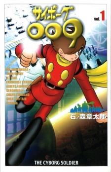 Imagen de Cyborg 009