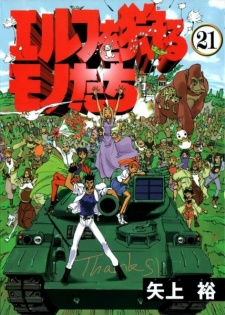 Imagen de Elf wo Karu Mono-tachi