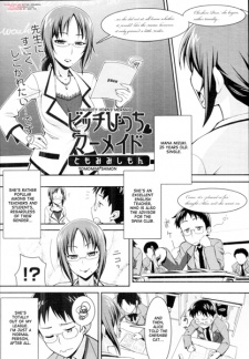 Imagen de Bitch Bitch♥Mermaid