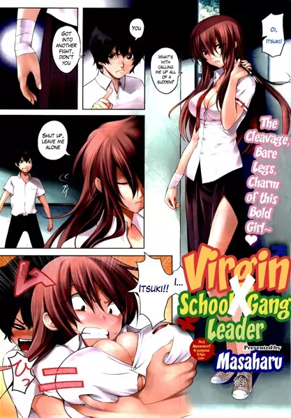 Doutei x Banchou