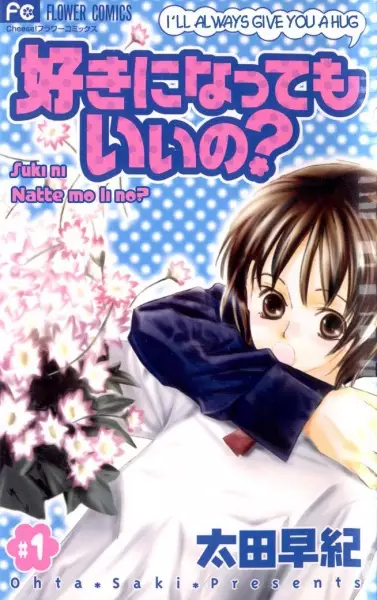 Cover of Is it Okay to Love You?