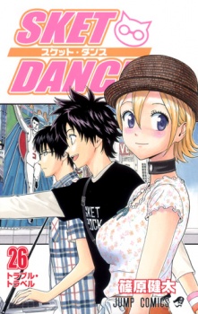 Imagen de SKET Dance