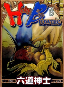 Imagen de Holy Brownie