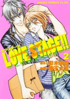 Imagen de Love Stage!!