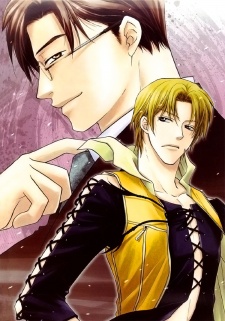 Imagen de Hazama ni Aru Sorane